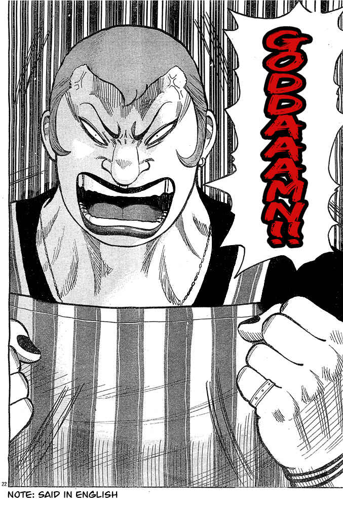 Page 18 Chapter 128 Worst