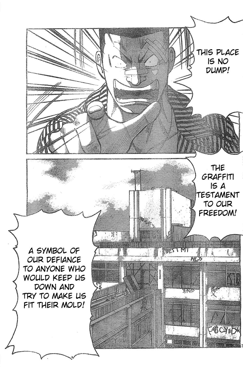 Page 33 Chapter 128 Worst