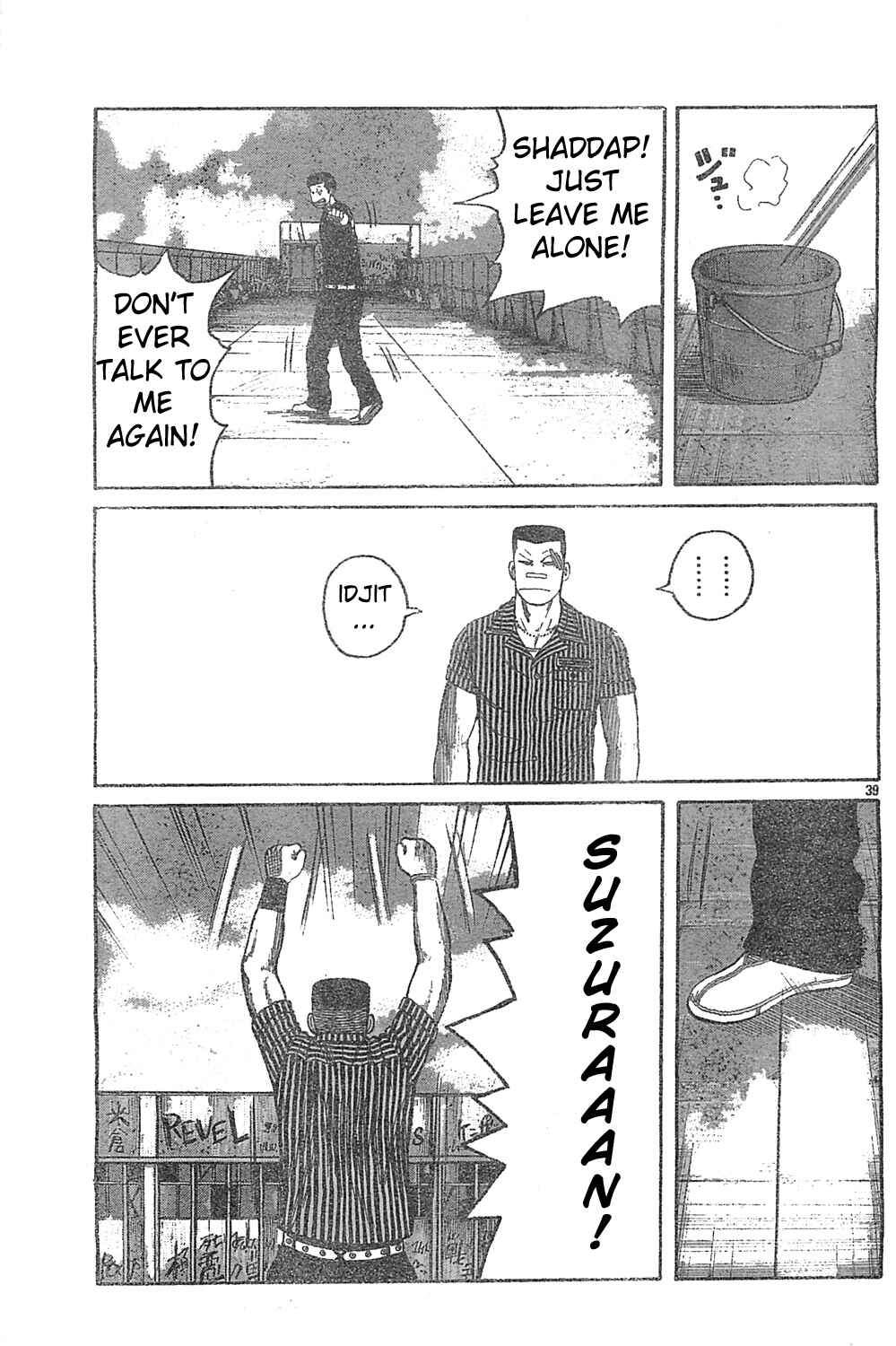 Page 35 Chapter 128 Worst