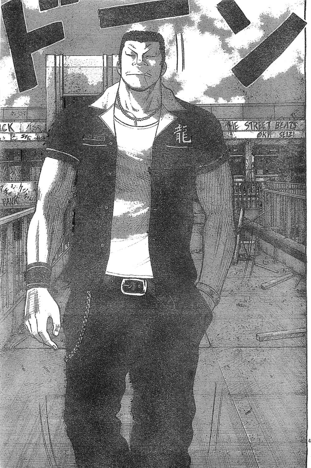 Page 39 Chapter 128 Worst