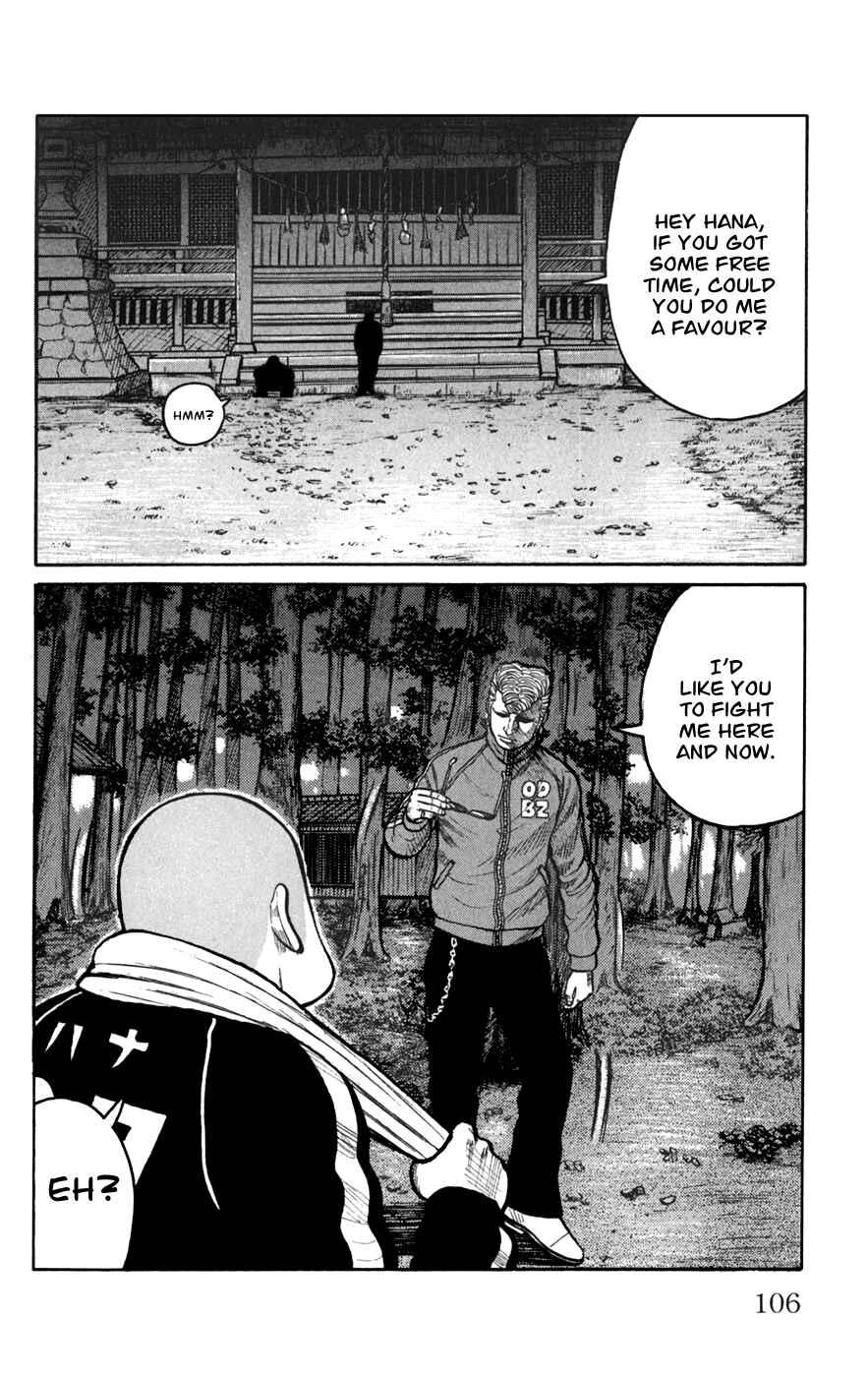 Page 13 Chapter 75 Worst