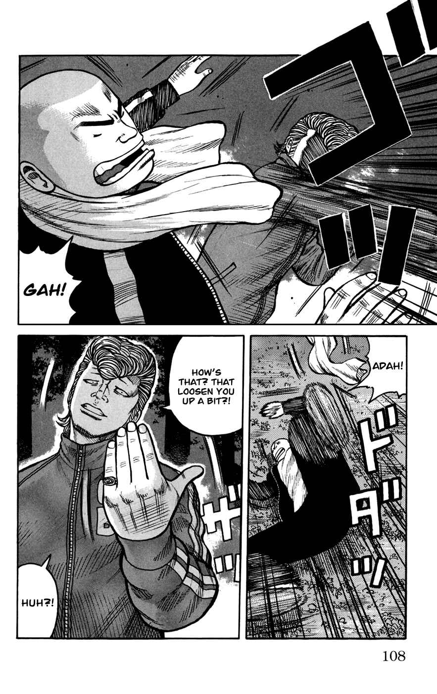 Page 15 Chapter 75 Worst