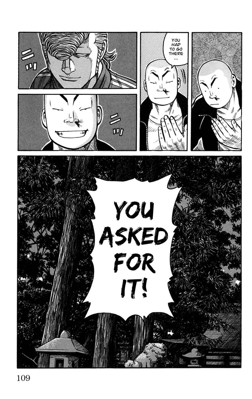 Page 16 Chapter 75 Worst