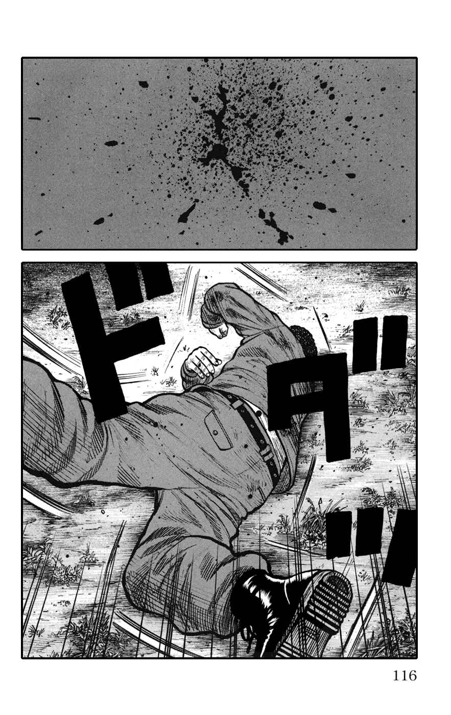 Page 22 Chapter 75 Worst