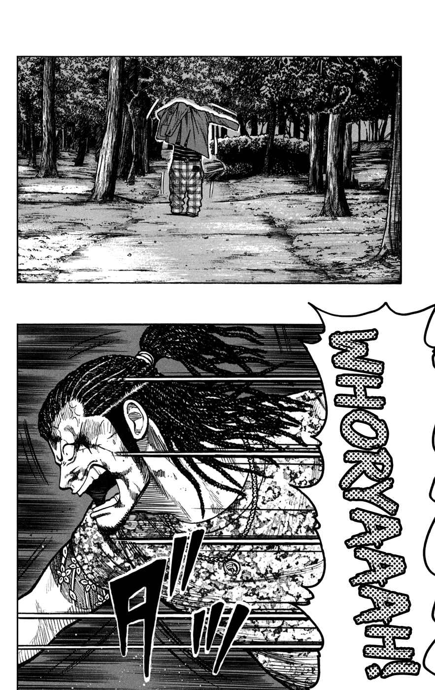 Page 24 Chapter 75 Worst