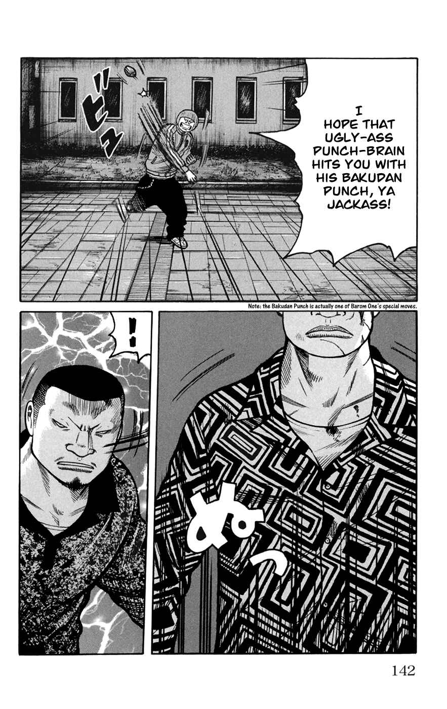 Page 47 Chapter 75 Worst