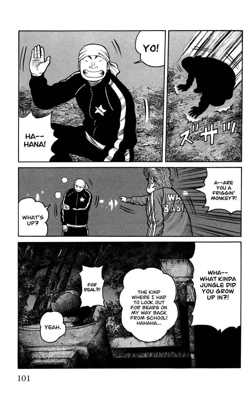Page 8 Chapter 75 Worst