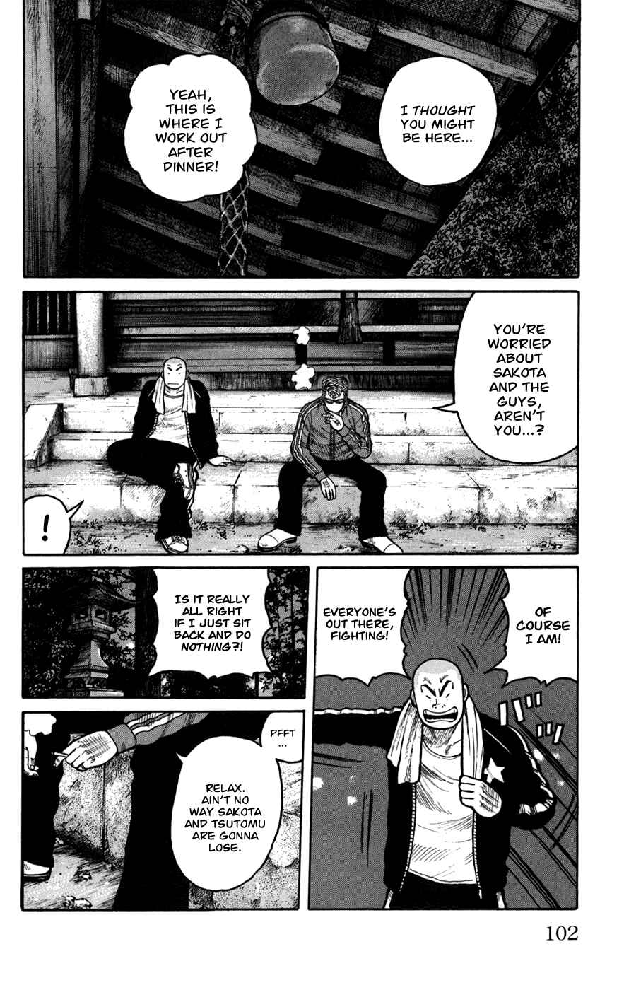 Page 9 Chapter 75 Worst
