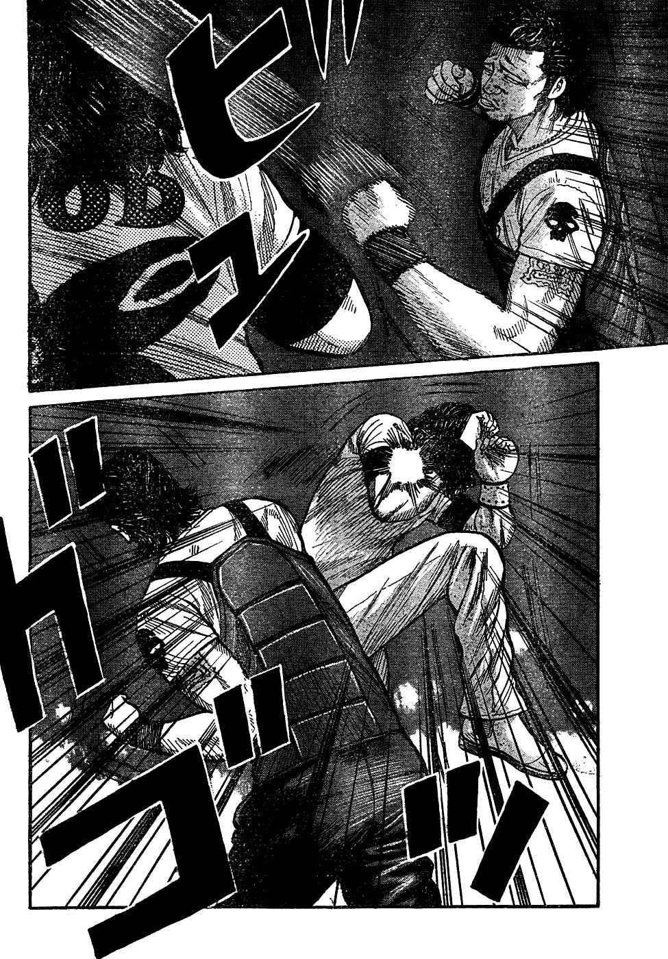 Page 14 Chapter 97 Worst