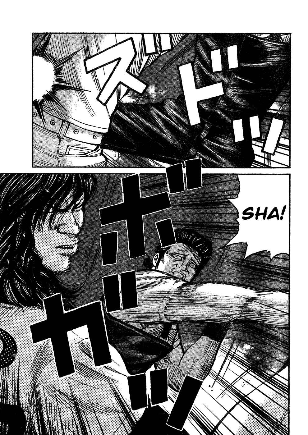 Page 17 Chapter 97 Worst