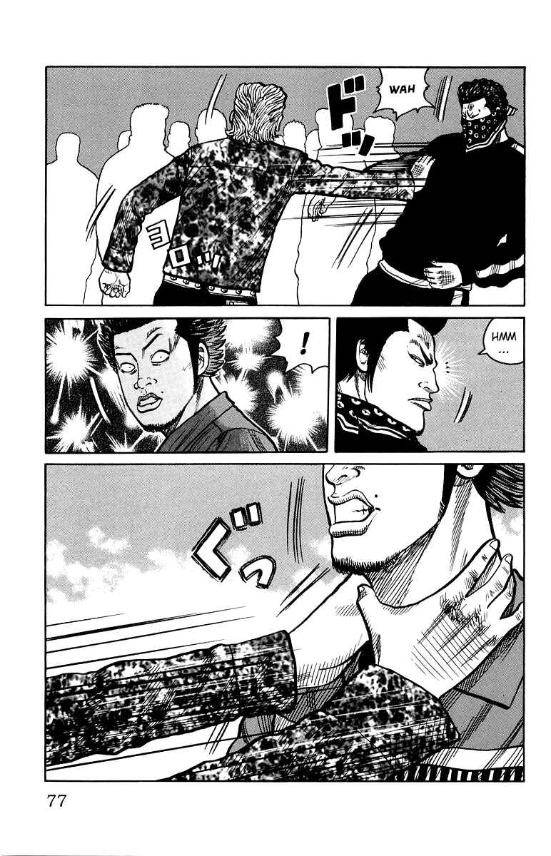 Page 20 Chapter 30 Worst