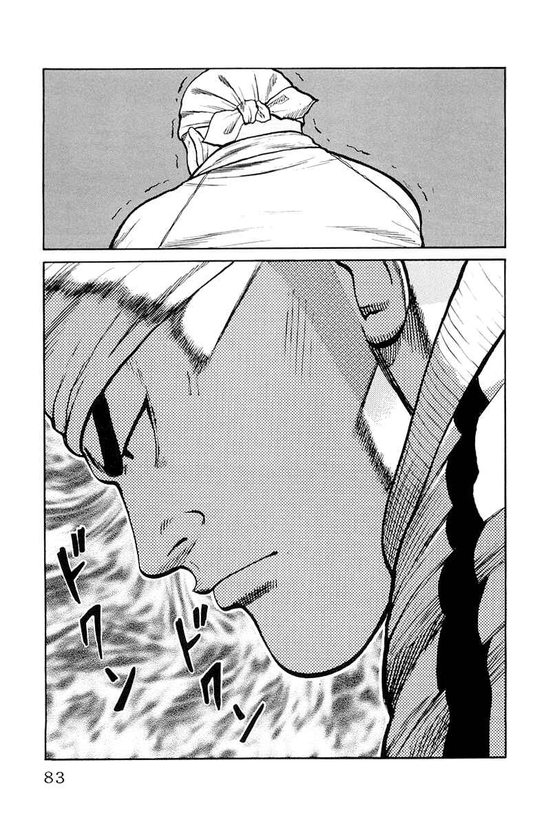 Page 26 Chapter 30 Worst