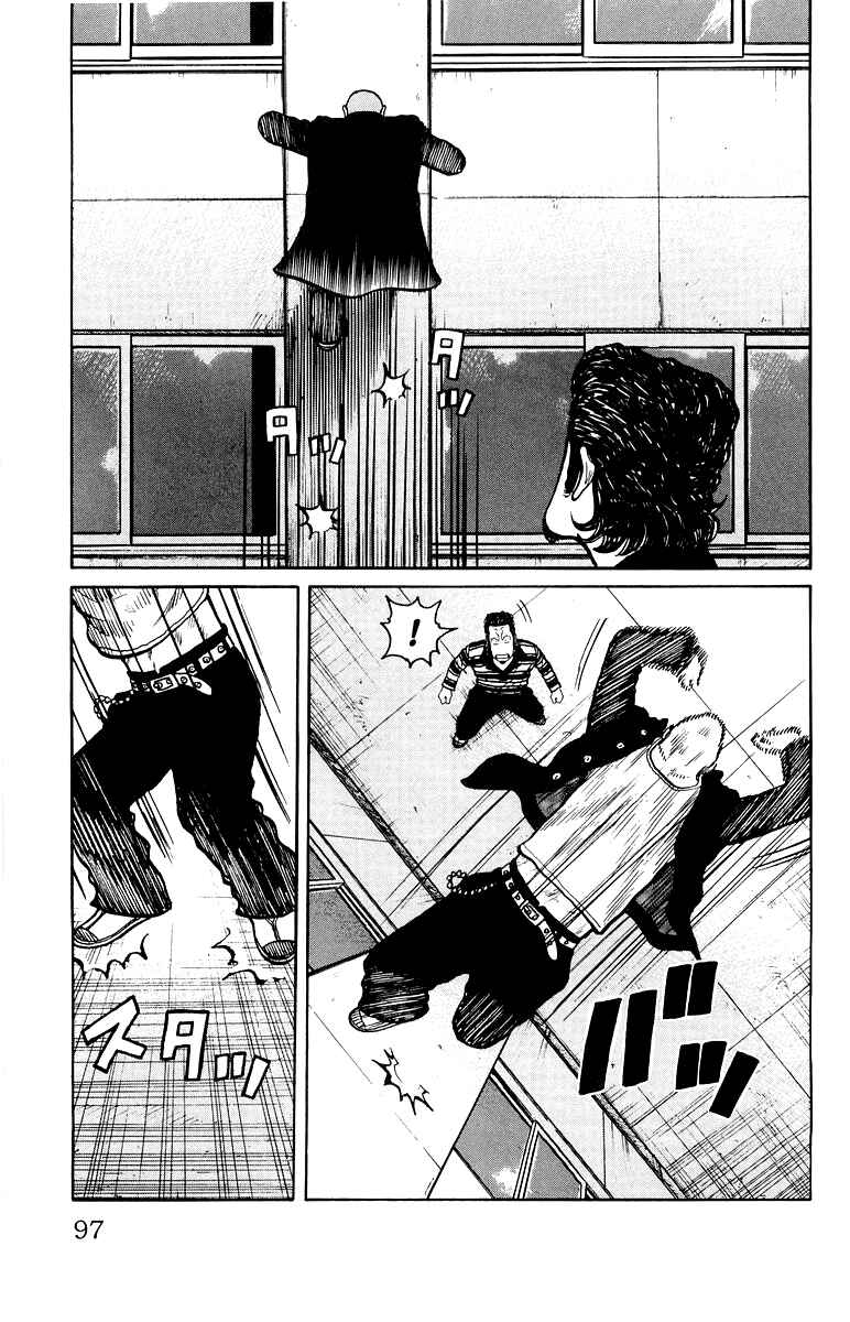 Page 39 Chapter 30 Worst