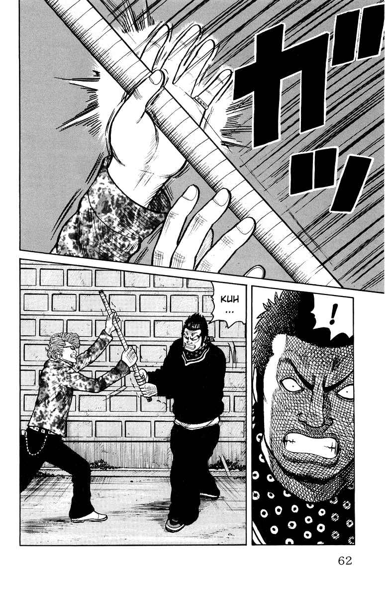 Page 5 Chapter 30 Worst