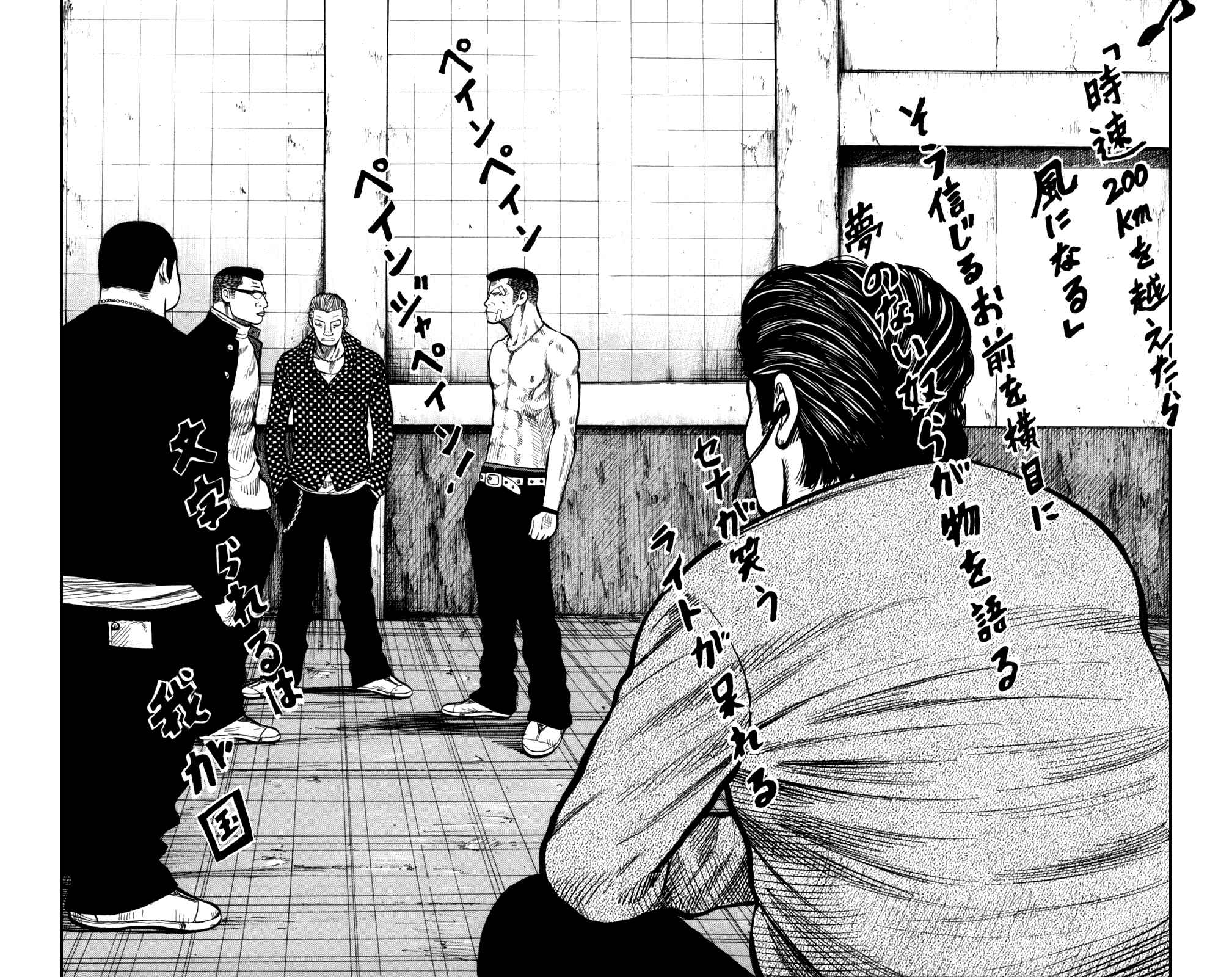 Page 41 Chapter 89 Worst