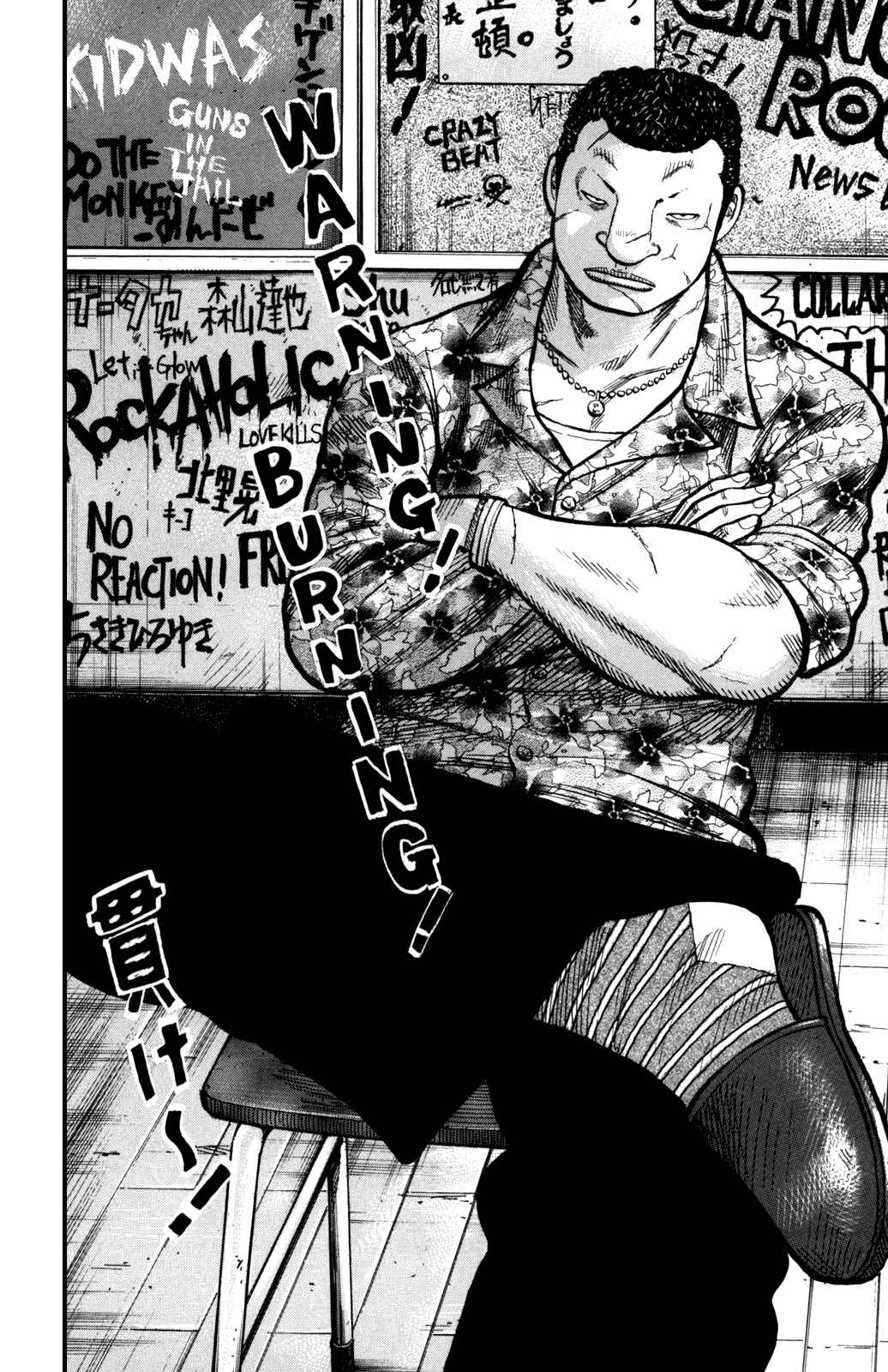 Page 46 Chapter 89 Worst