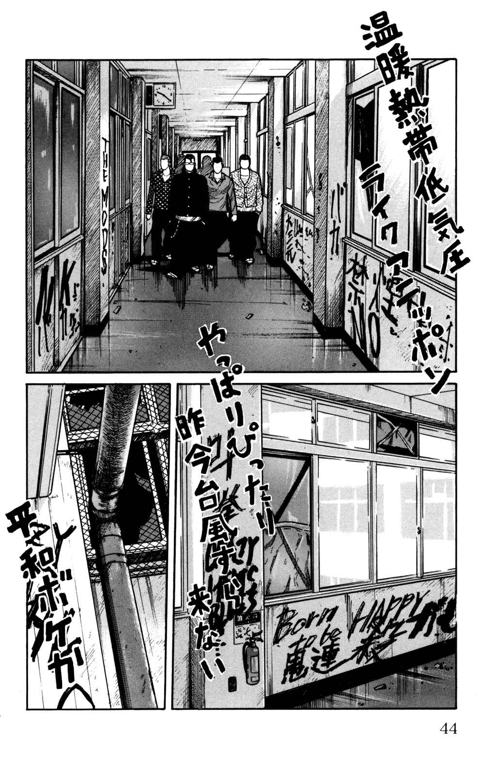 Page 48 Chapter 89 Worst