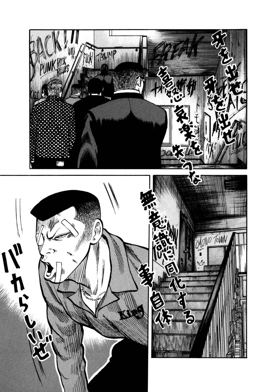 Page 49 Chapter 89 Worst