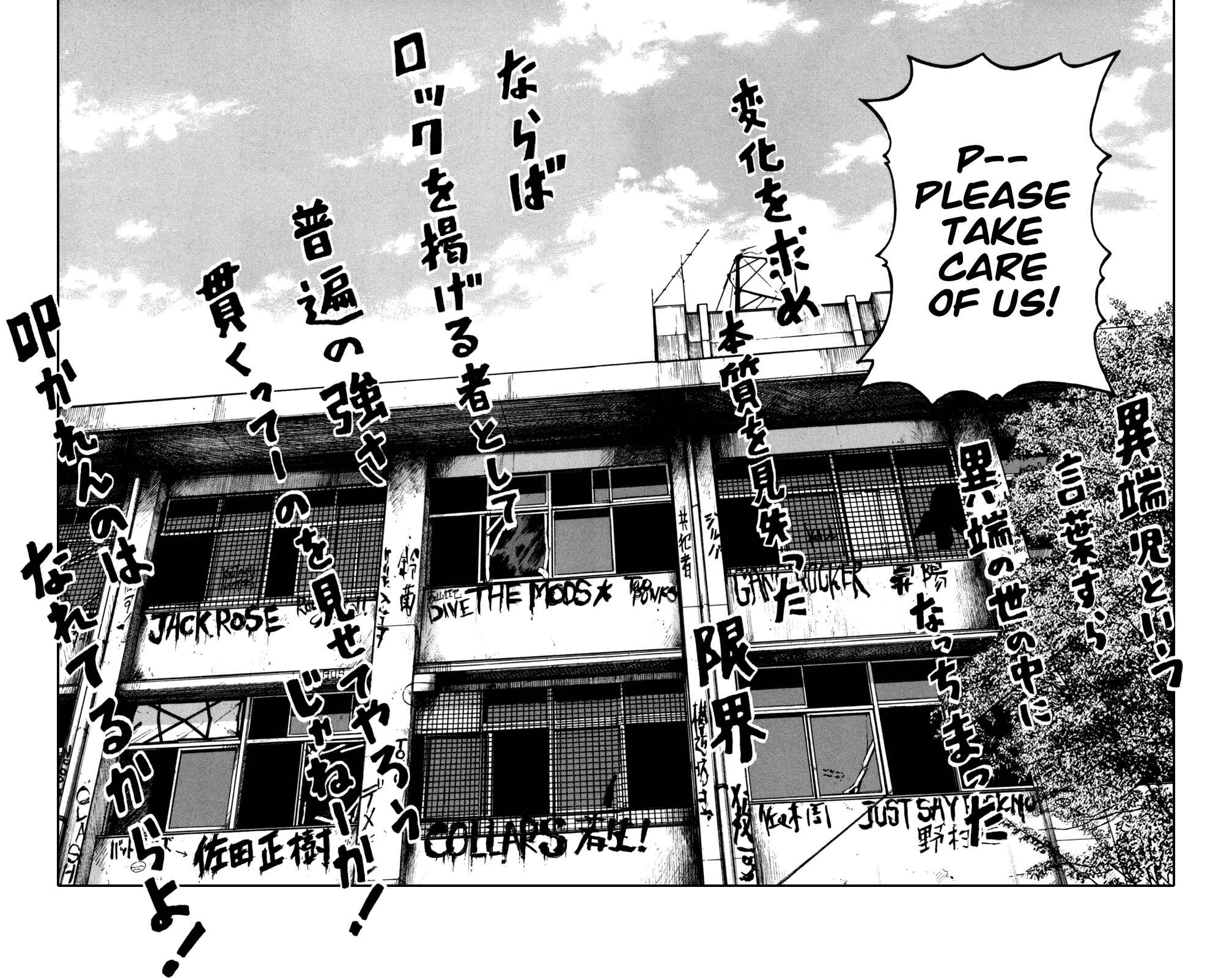Page 55 Chapter 89 Worst