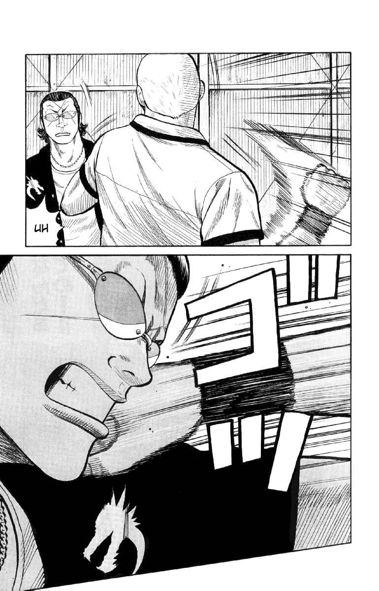 Page 36 Chapter 55 Worst
