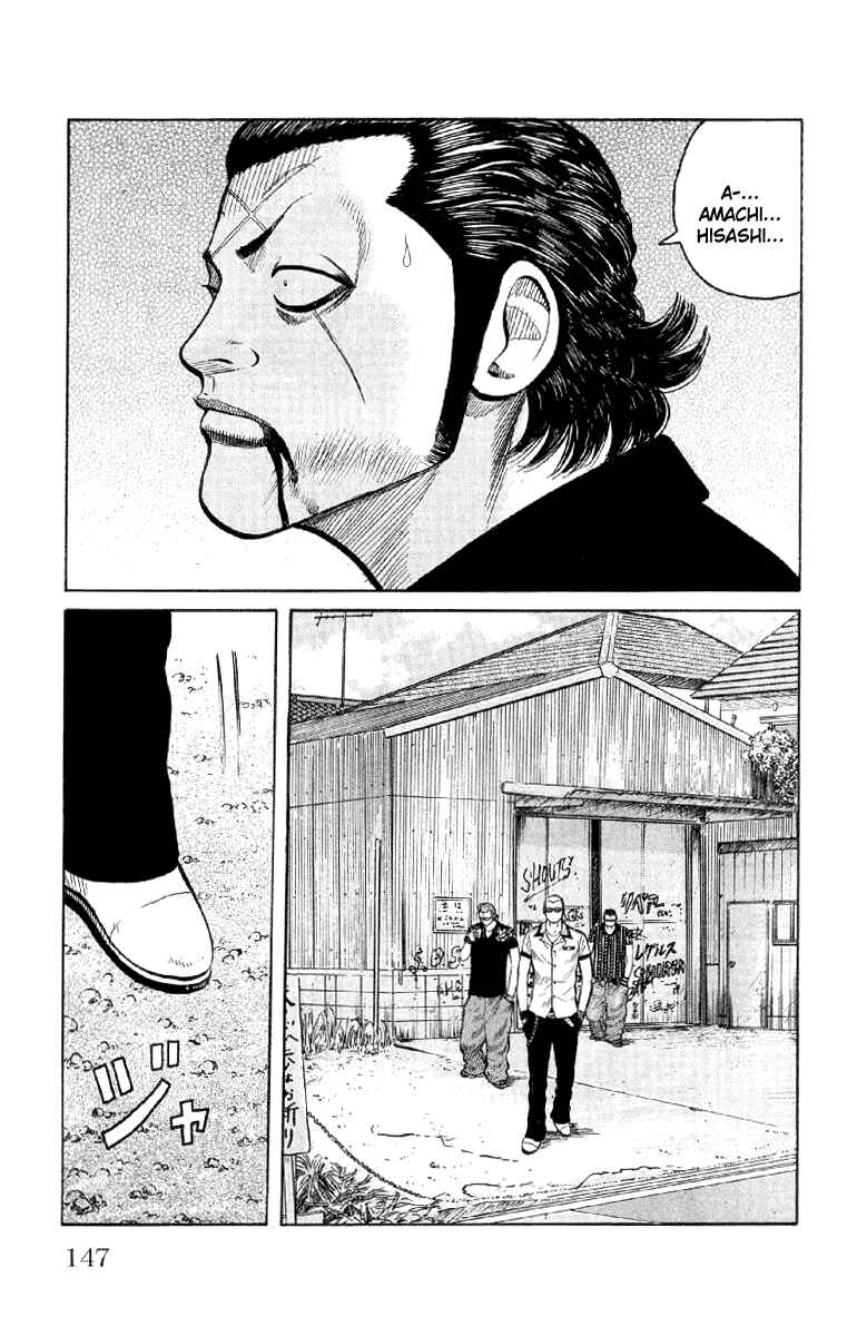 Page 42 Chapter 55 Worst