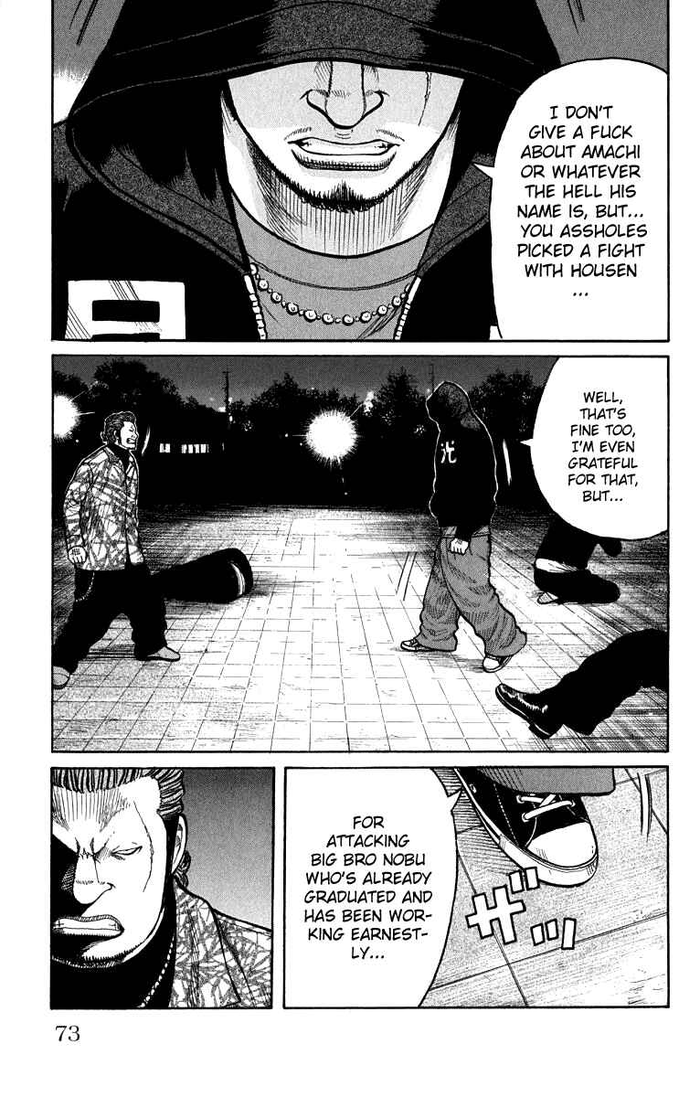 Page 19 Chapter 62 Worst