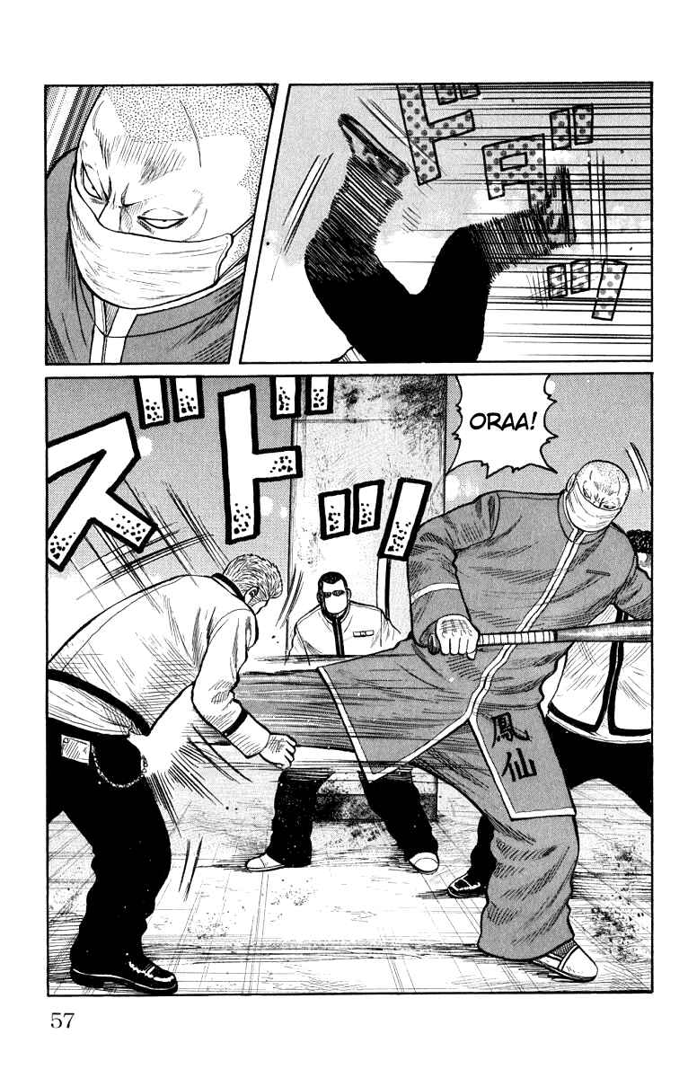 Page 3 Chapter 62 Worst