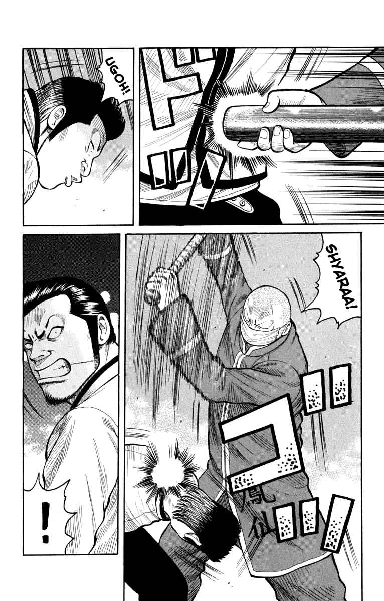 Page 4 Chapter 62 Worst