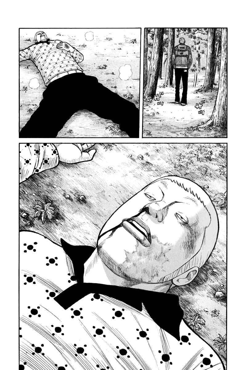 Page 42 Chapter 62 Worst