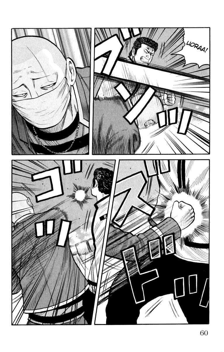 Page 6 Chapter 62 Worst