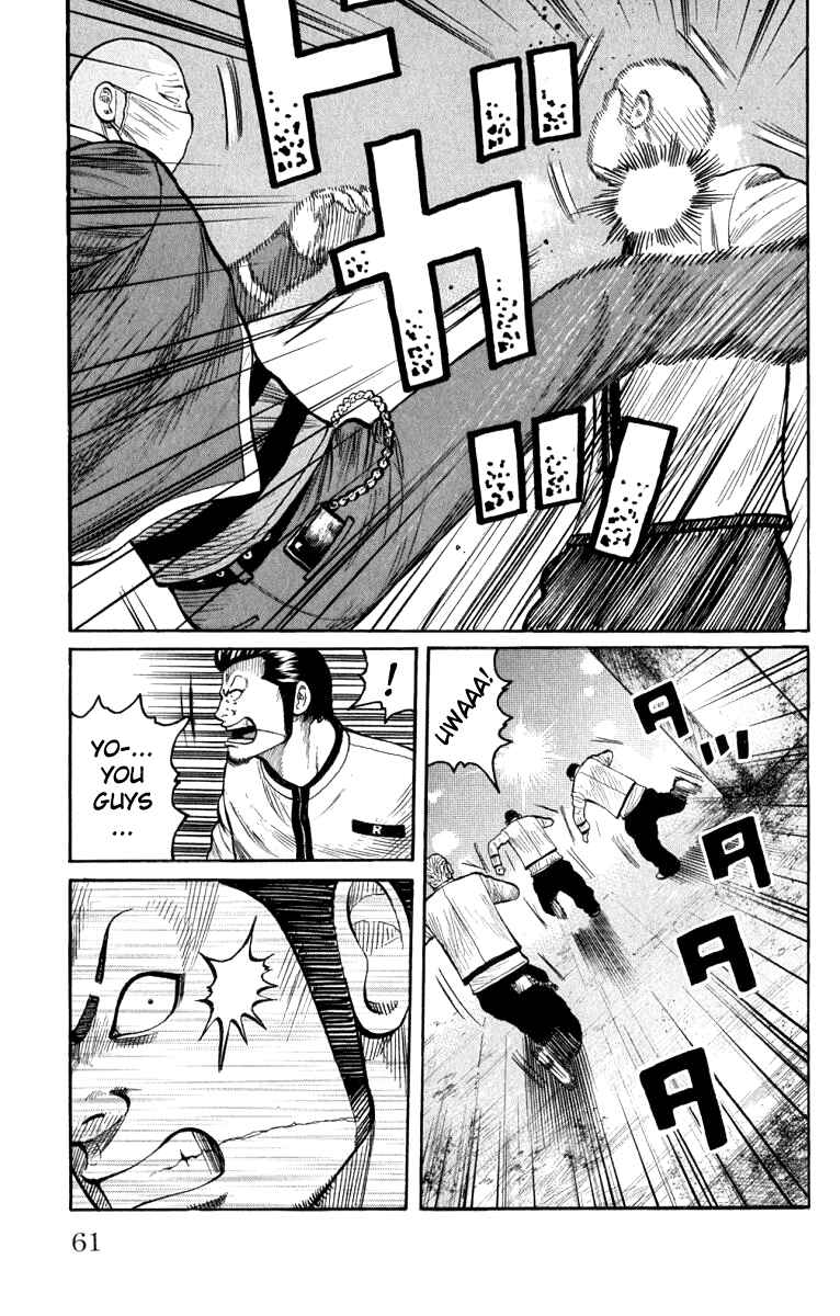 Page 7 Chapter 62 Worst