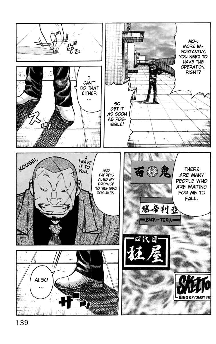 Page 25 Chapter 19 Worst