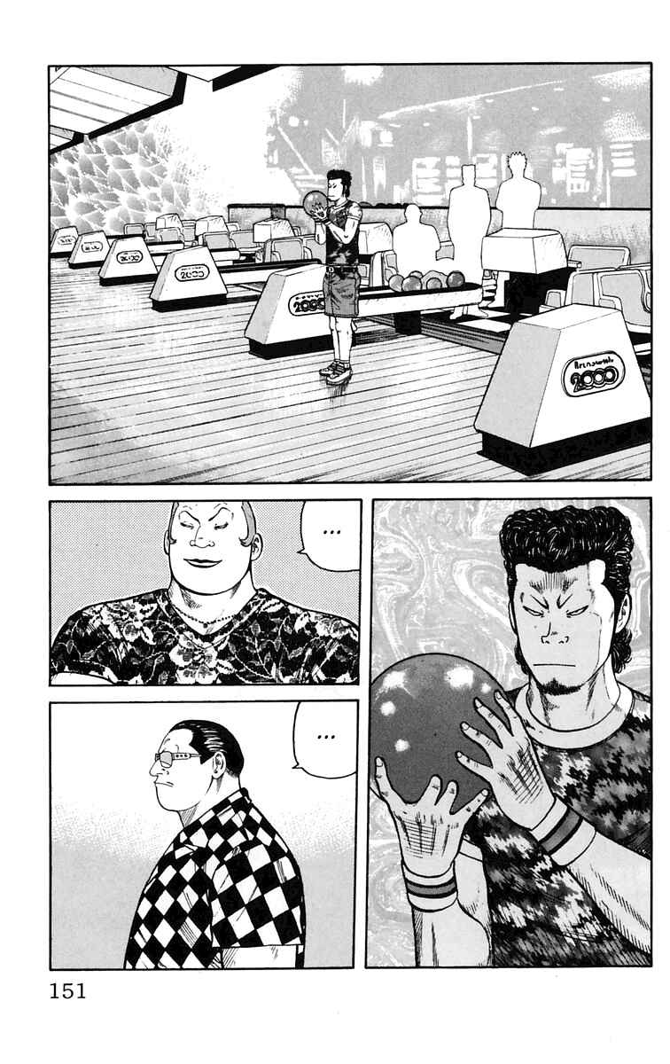 Page 37 Chapter 19 Worst