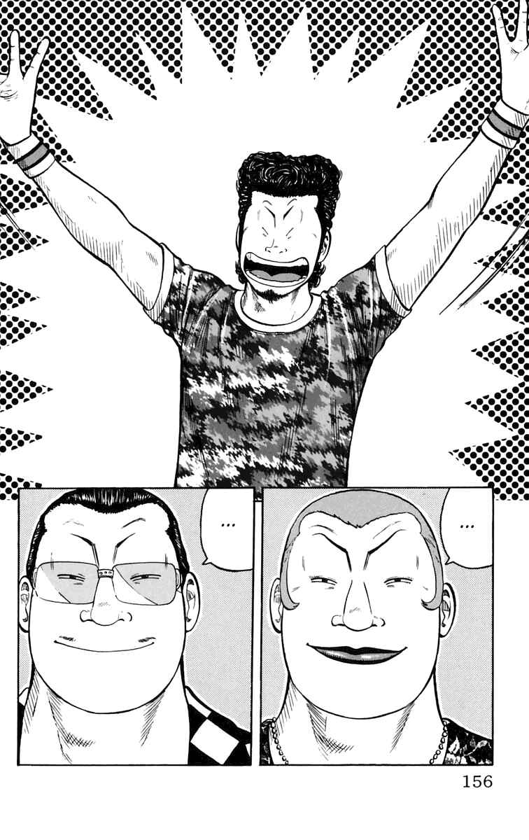 Page 42 Chapter 19 Worst