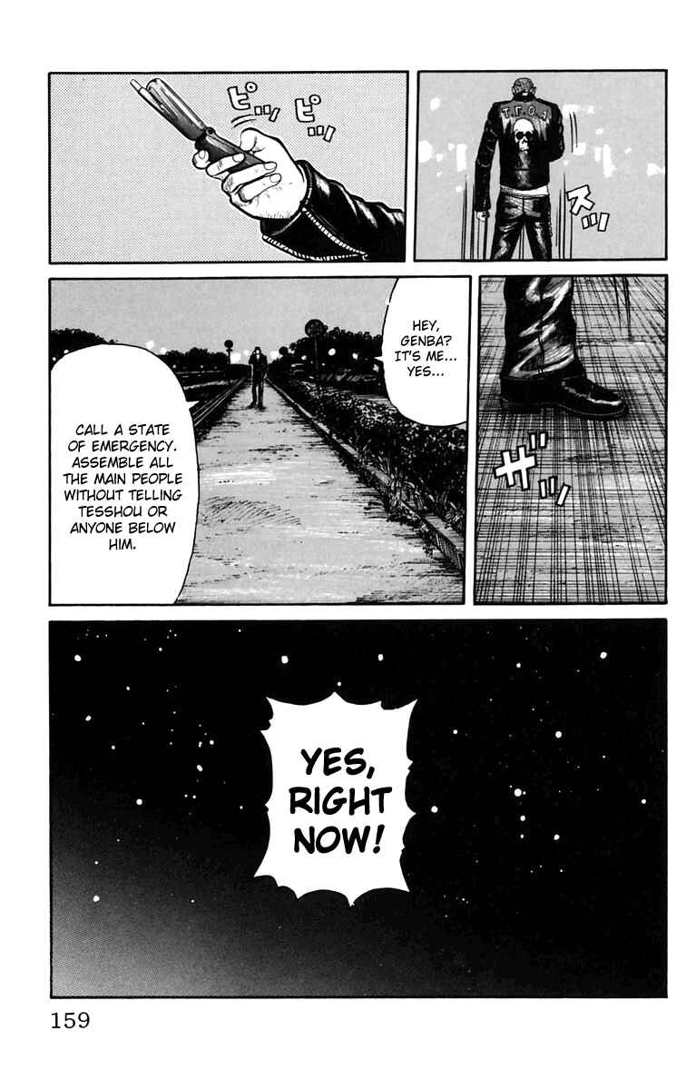 Page 45 Chapter 19 Worst