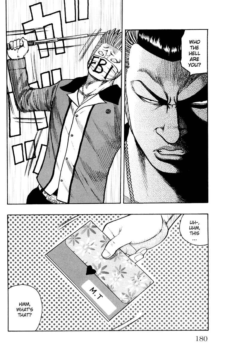 Page 16 Chapter 44 Worst