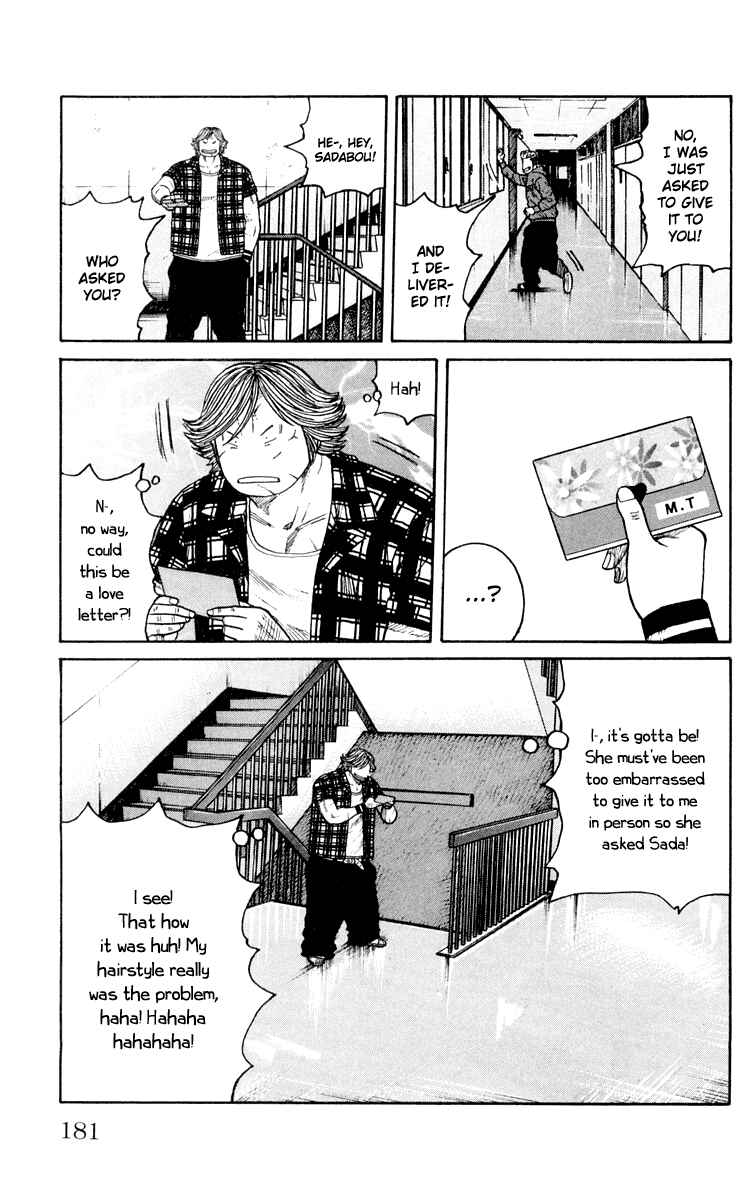 Page 17 Chapter 44 Worst