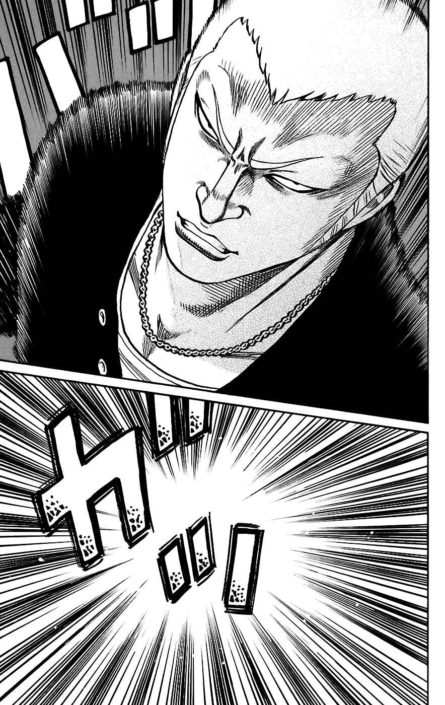 Page 10 Chapter 66 Worst