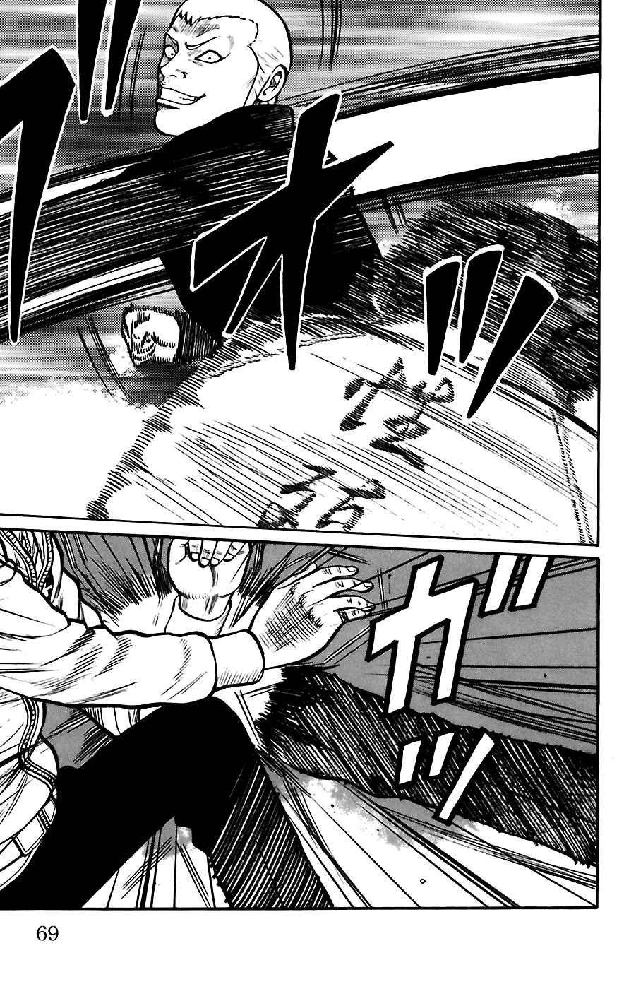 Page 12 Chapter 66 Worst