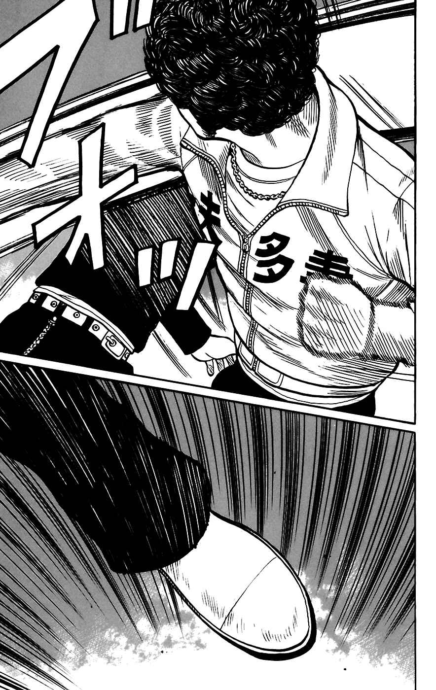 Page 14 Chapter 66 Worst