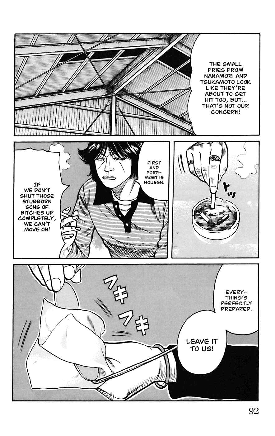 Page 34 Chapter 66 Worst