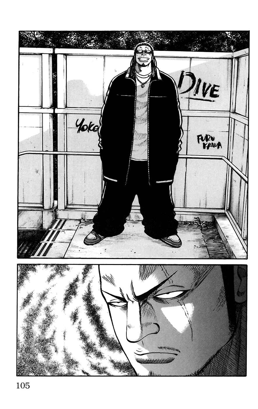 Page 47 Chapter 66 Worst