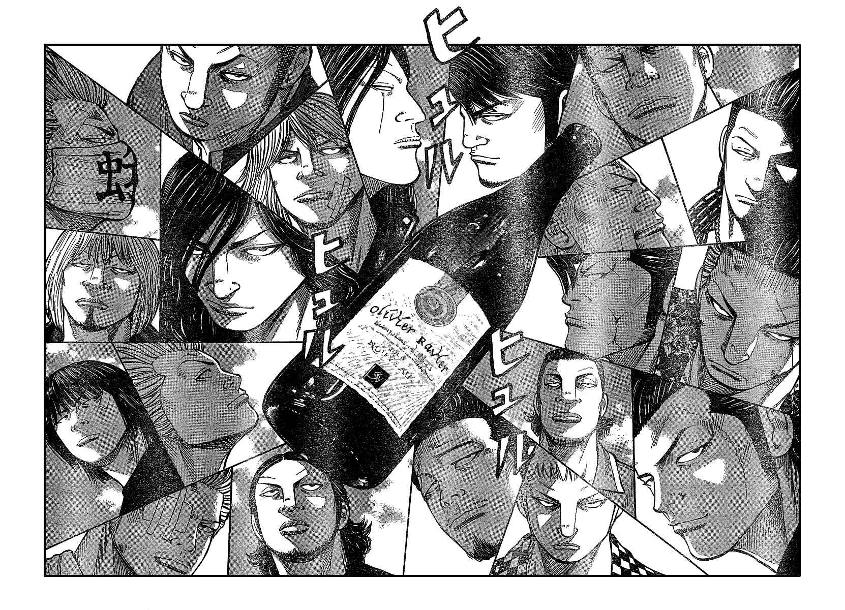 Page 15 Chapter 101 Worst