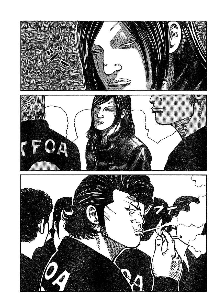 Page 3 Chapter 101 Worst