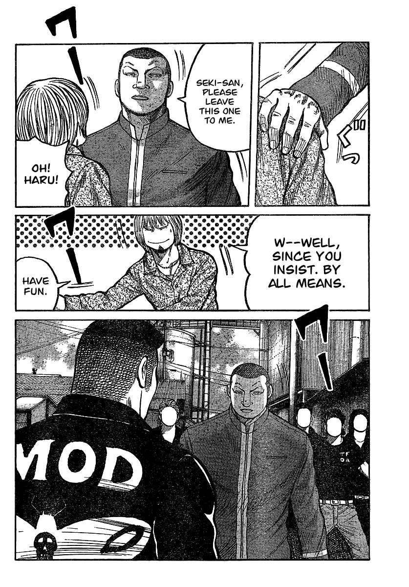 Page 33 Chapter 101 Worst