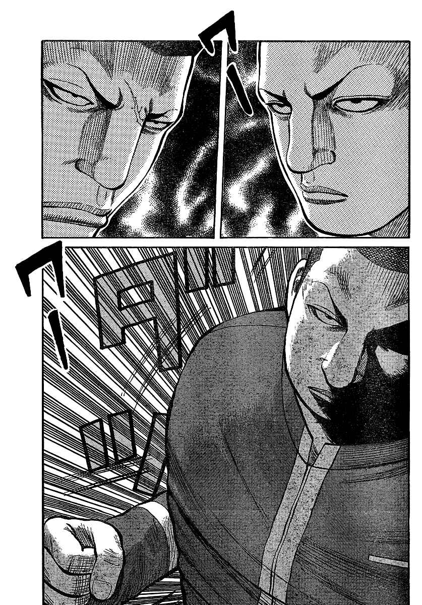 Page 34 Chapter 101 Worst