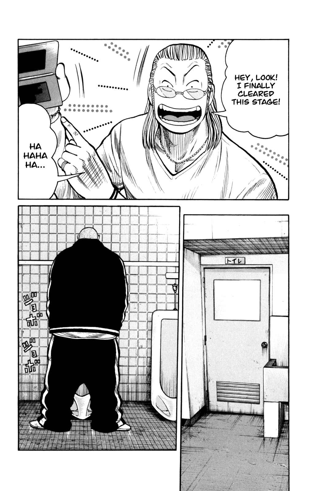 Page 20 Chapter 86 Worst