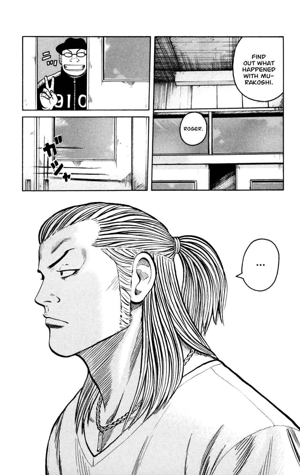 Page 33 Chapter 86 Worst