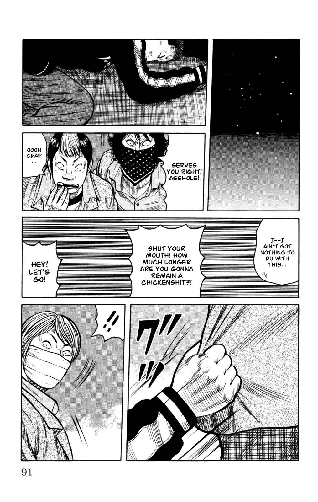 Page 47 Chapter 86 Worst