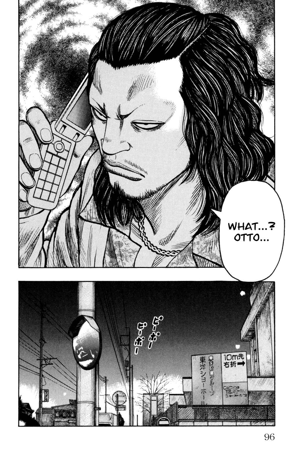 Page 52 Chapter 86 Worst